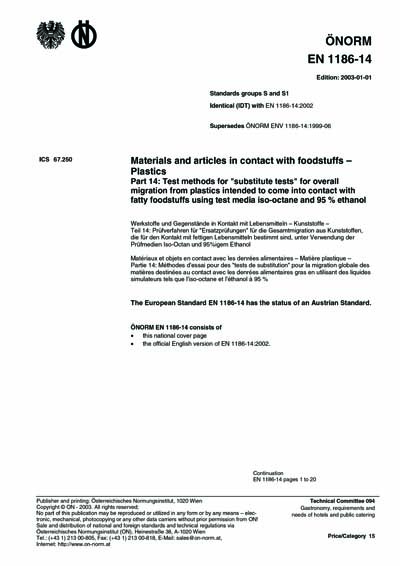 Standards PDF Cover Page