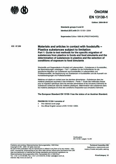 Standards PDF Cover Page