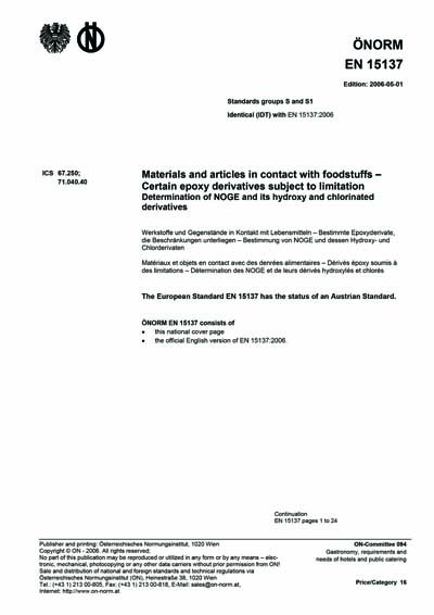 Standards PDF Cover Page