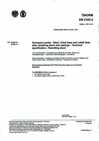Standards PDF Cover Page
