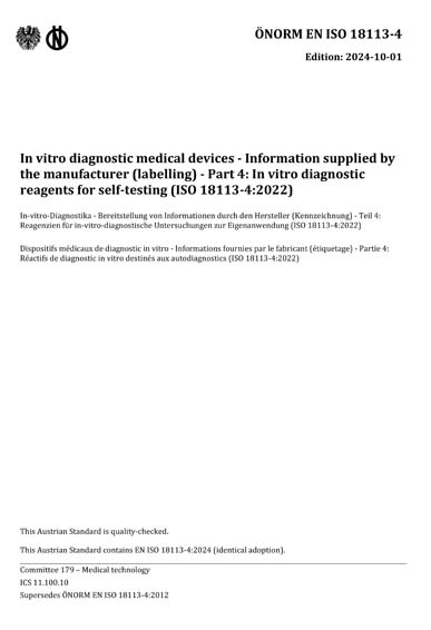 Standards PDF Cover Page