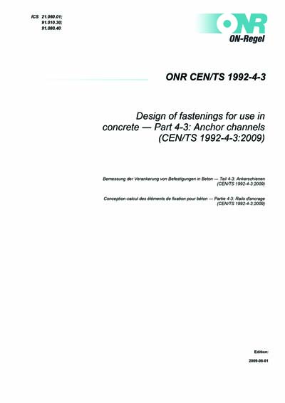 Standards PDF Cover Page