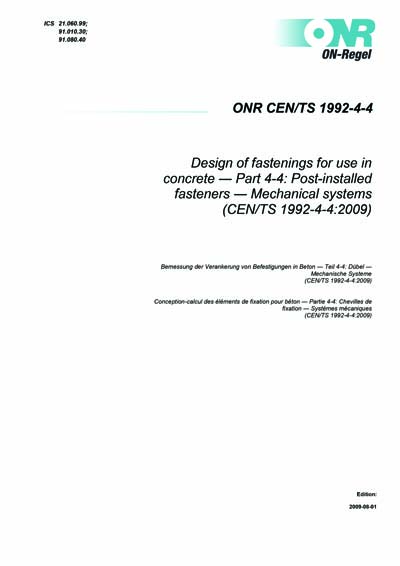 Standards PDF Cover Page