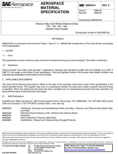 Standards PDF Cover Page