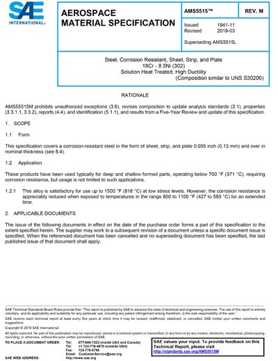 Standards PDF Cover Page