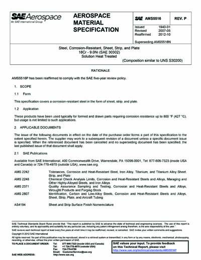 Standards PDF Cover Page