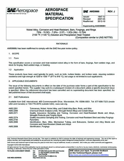 Standards PDF Cover Page