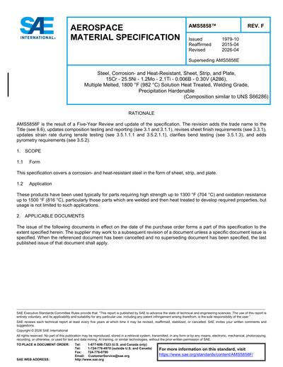 Standards PDF Cover Page