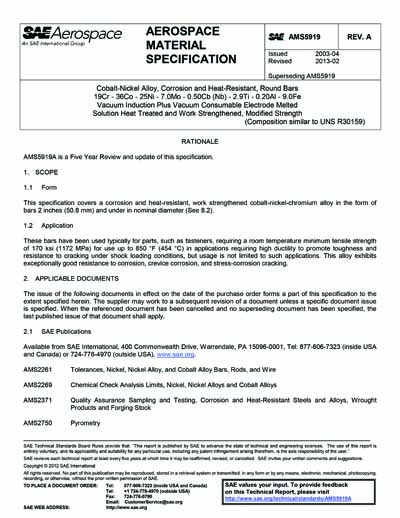 Standards PDF Cover Page