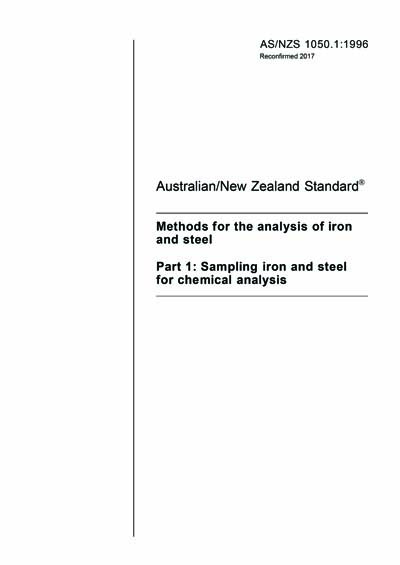 Standards PDF Cover Page