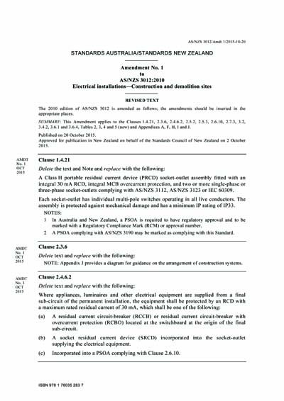 Standards PDF Cover Page