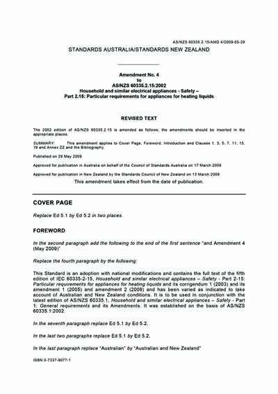 Standards PDF Cover Page