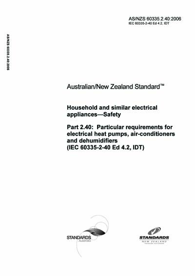 Standards PDF Cover Page