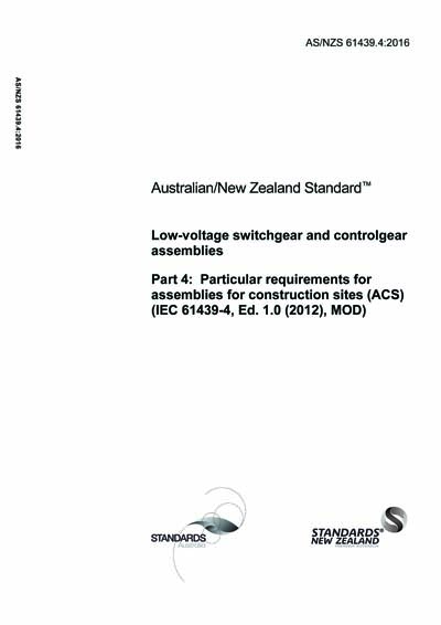 Standards PDF Cover Page