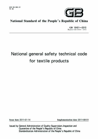Standards PDF Cover Page