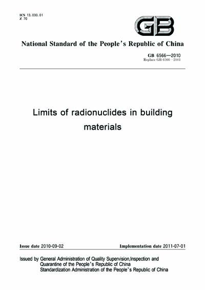Standards PDF Cover Page